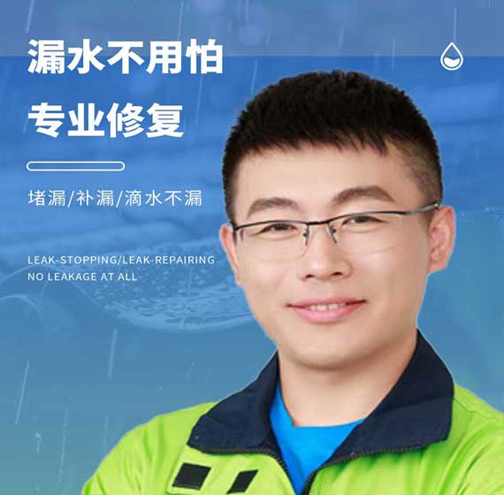 承德卫艺家防水官方电话